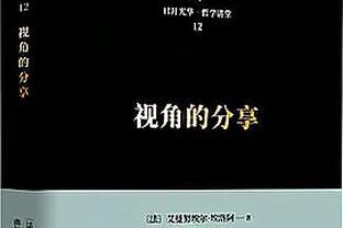 丁彦雨航致谢球迷：支持和祝福我全收到了 你们才是我永远的MVP